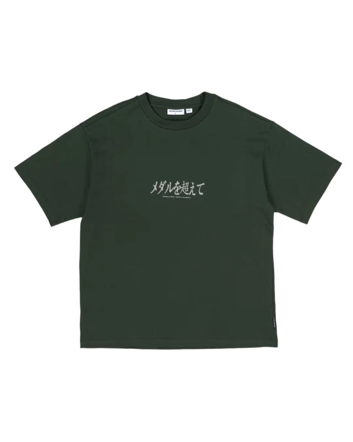 BEYOND MEDALS Hokkaido T-Shirt Green Men's Short Sleeve T-Shirts Beyond Medals