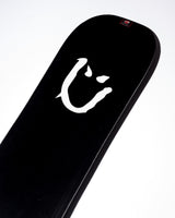 LIB TECH DPR Snowboard 2027 Men's Snowboards Lib Tech 