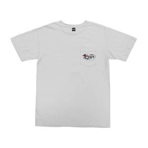 LOSER MACHINE Double Crossed Pocket T-Shirt White Men's Short Sleeve T-Shirts Loser Machine 